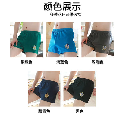 Men's Fashionable Aro Pants